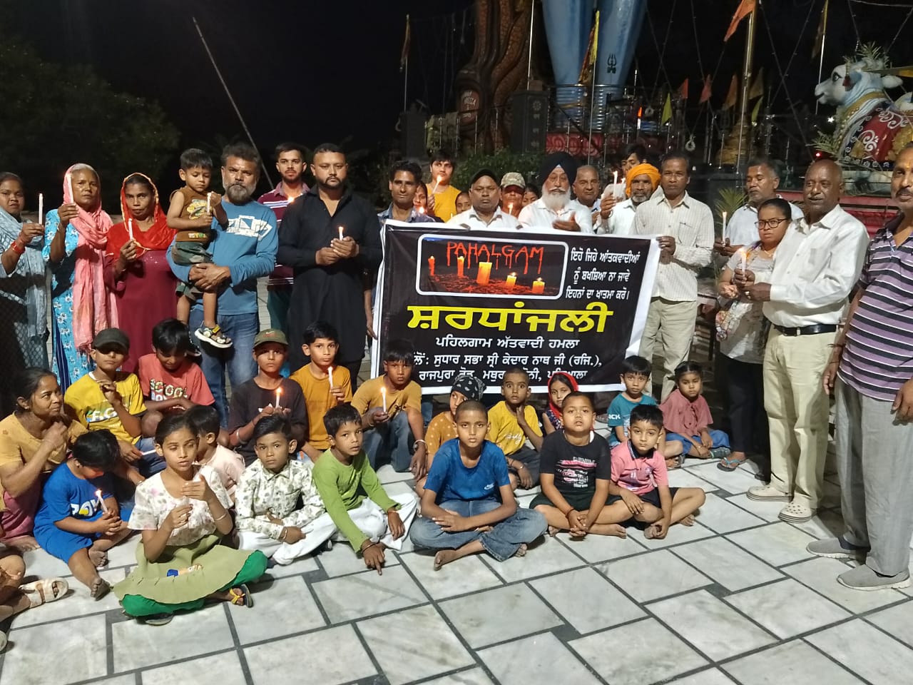 Protest march taken out by Sudhar Sabha Shri Kedar Nath Ji against Pahalgam attack.